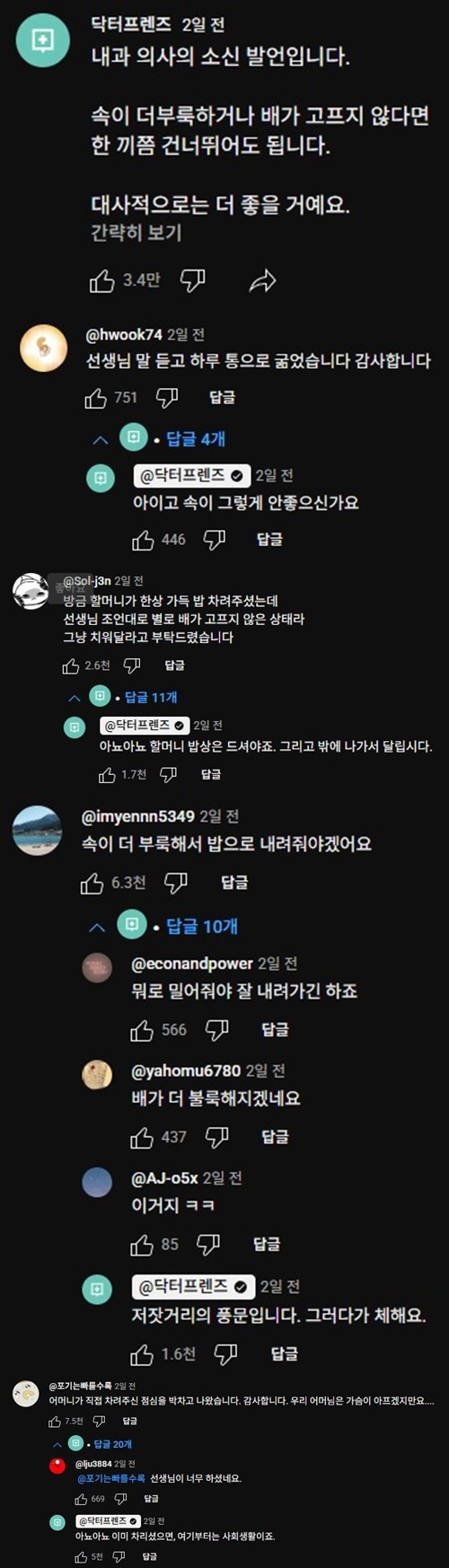 아이고...ㅎ
