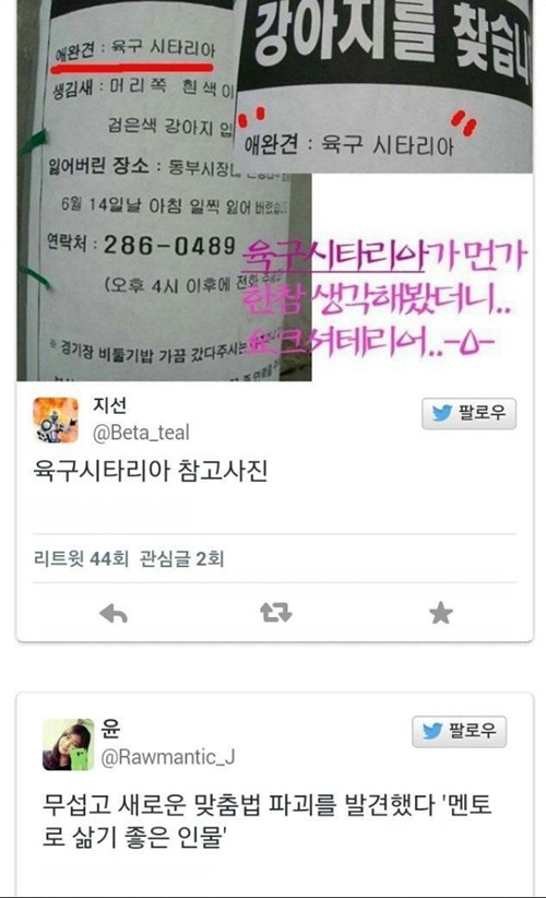 이름이 참..