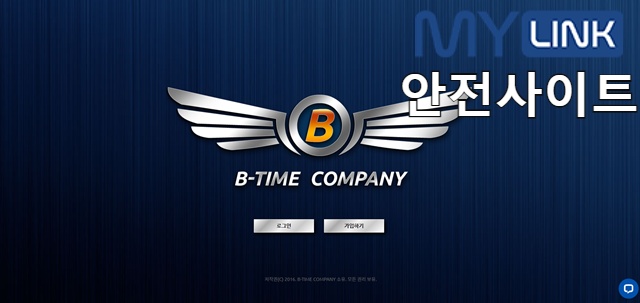 비타임