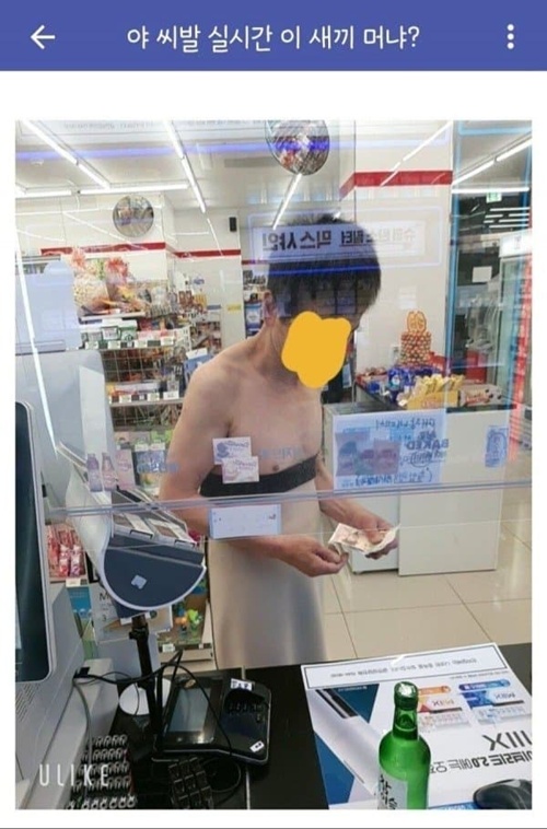 알바는 괴로워