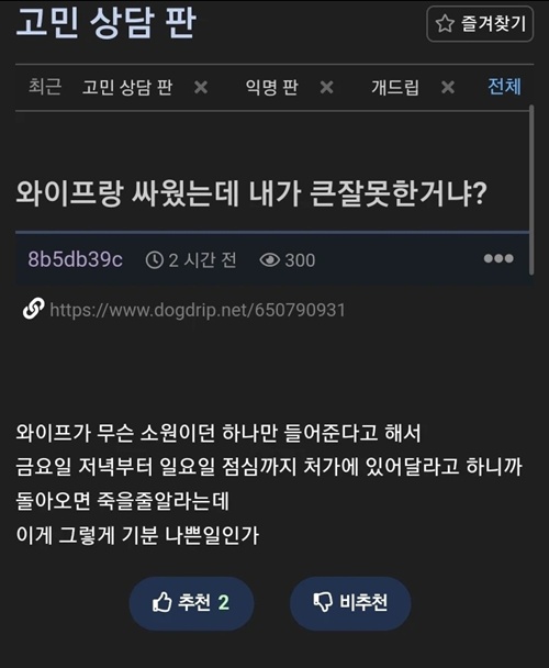 대처가 틀렸어요 ㅋㅋㅋ