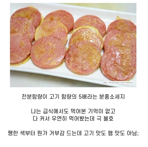 밥도둑이였는데..