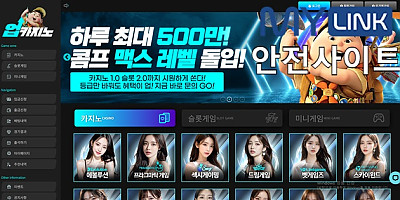 업카지노